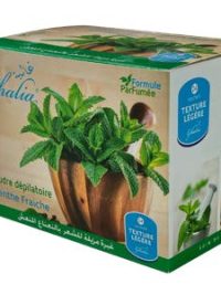 Ghalia Huile d&rsquo;Argan