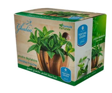 Ghalia Huile d&rsquo;Argan